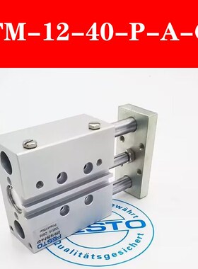 FESTO气缸DFM12 16 20 25 32 40 50 63-25-50*100-160B-P-A-GF-KF