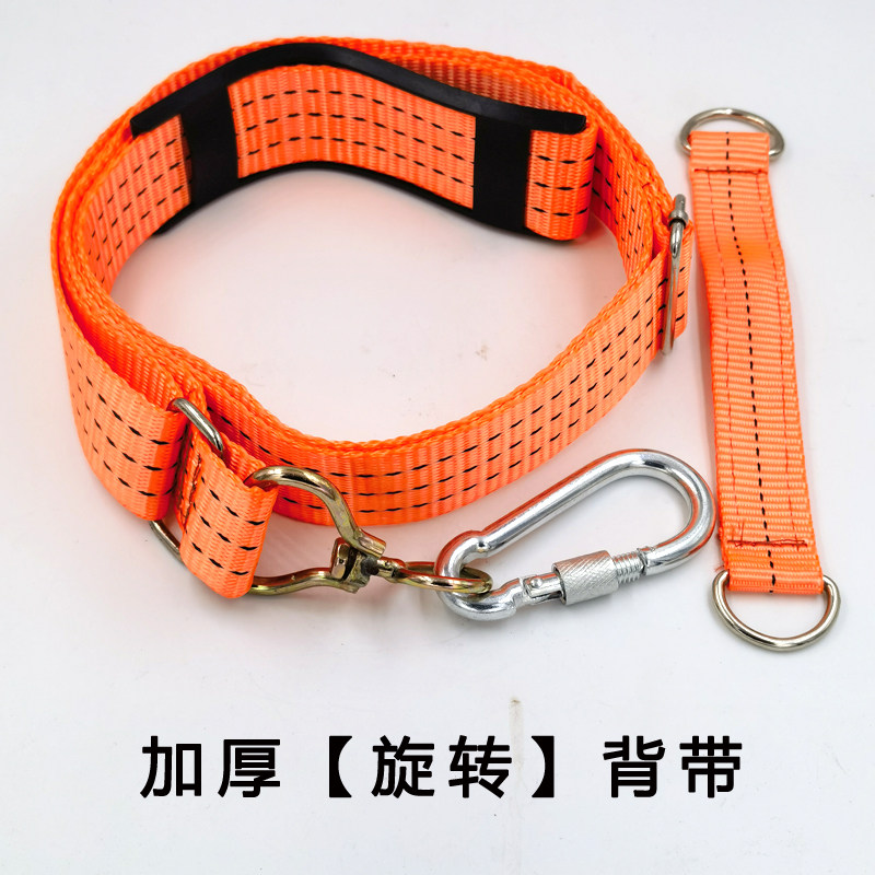 电动扳手锂电扳手背带架子工扳手安全绳肩带锂电扳手专用挂钩背带