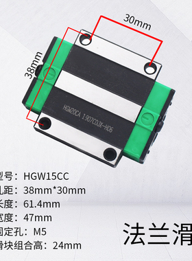 精密直线导轨滑块线轨滑轨丝杆HGH/HGW15/20/25/30/35/45/55CA/CC