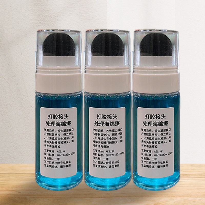 打胶接头处理海绵擦无痕处理打胶神油海绵擦接口处理神器打胶专用