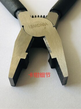 盈为e-CON专用压接线钳 ECON37104 37304卡式平口钳 37103 37303