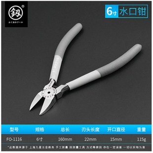 日本进口水口钳剪线钳模型高达精密钳子福冈斜嘴钳偏口钳电子剪