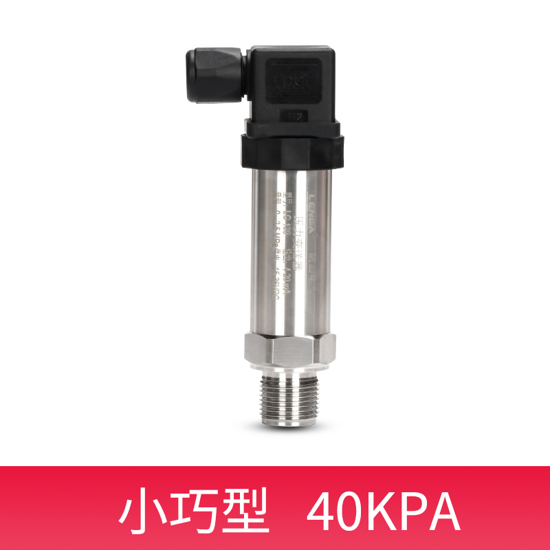 朗加压力变送器带数显4-20ma高精度水压液压油压压力传感X器1.6mp