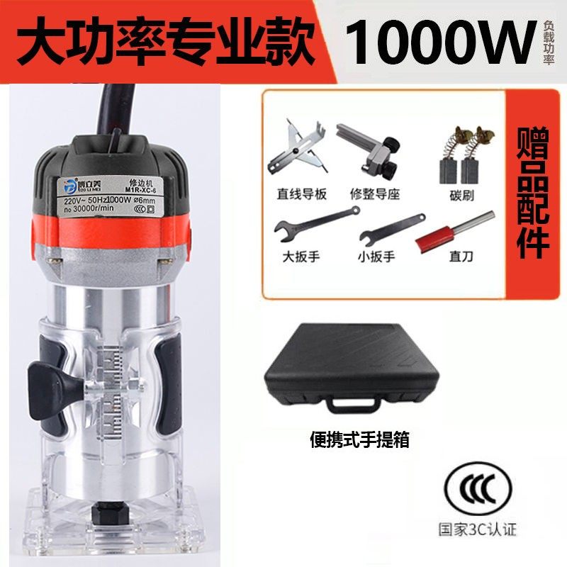 修边机木工工具电动木铣开槽机多功能锣机雕刻铝板倒装板工业级,纺织面料/辅料/配套,其他纺织机械,淘宝优惠券,粉丝福利购,淘宝优惠卷