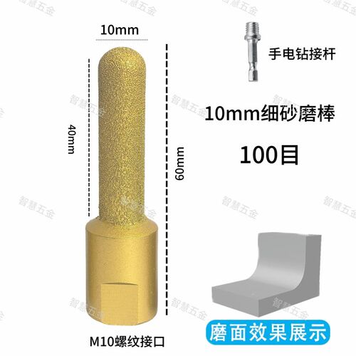 石英石台面后圆弧刀头石材挡水磨轮圆底修边磨头角磨机铣刀磨头