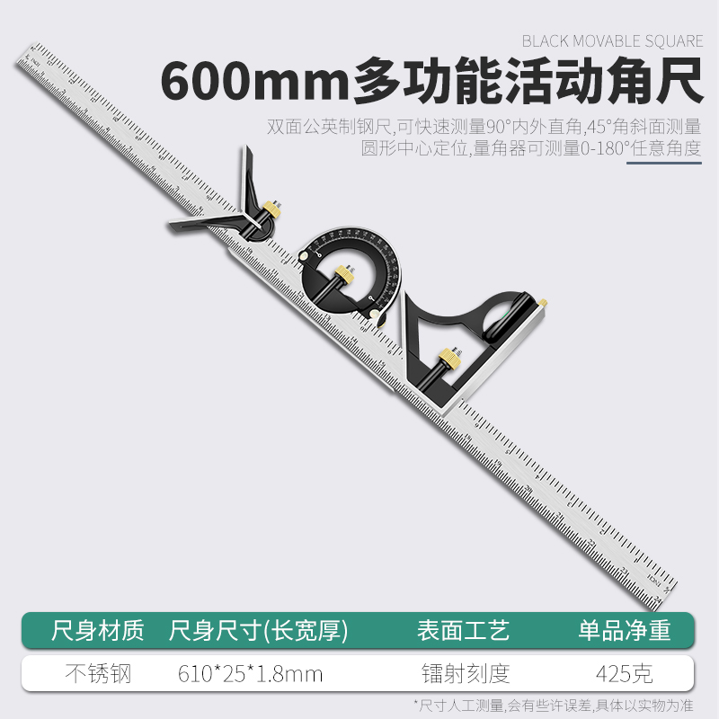 不锈钢角尺90度加厚300mm多功能万用角度尺木工直角尺子500mm拐尺