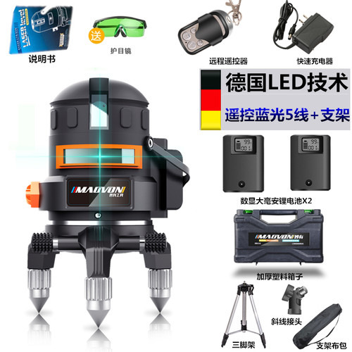 遥控水平仪绿光2线3线5线LD蓝光激光红外线高精度自动打线投线仪