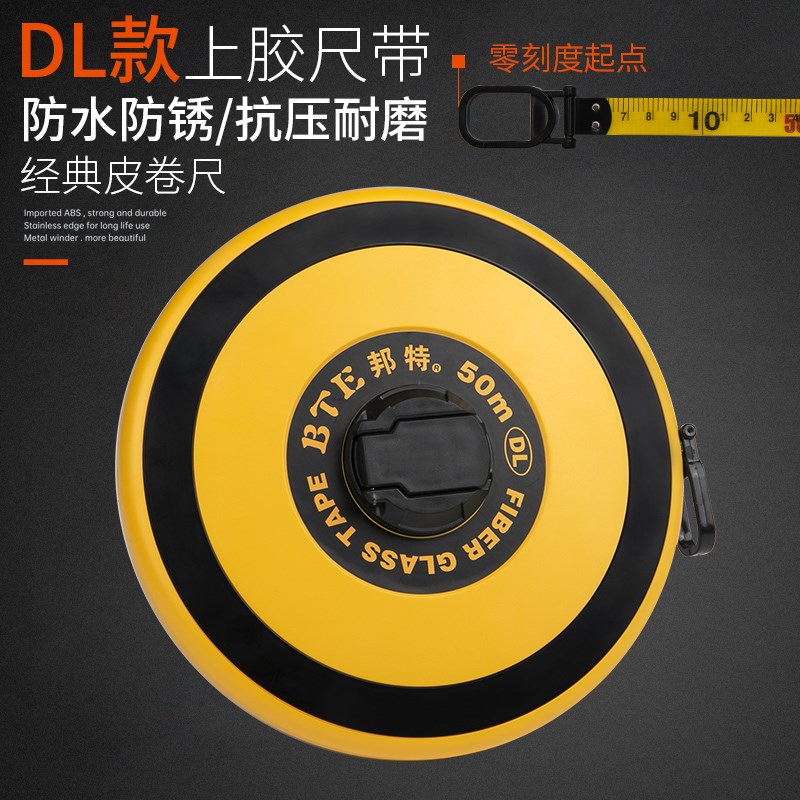 大卷尺50米30m软尺钢尺100米长皮尺米尺钢卷尺建筑工程测量手提尺