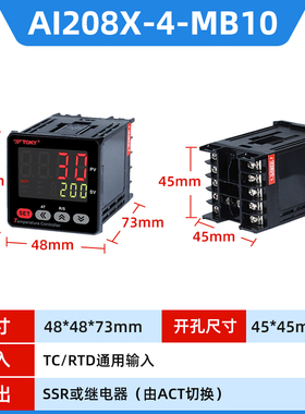 东崎toky智能温控器数显温控仪高精度PIMD温度控制器开关温控表