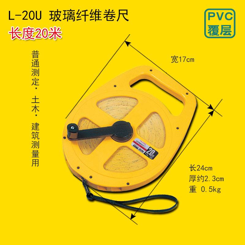 田岛大卷尺高精度工程钢卷尺30米50米100m玻璃纤维软皮尺建筑测量