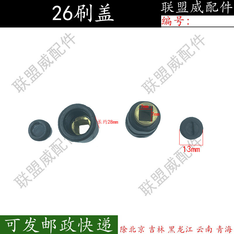 26电锤冲击钻转子定子开关手柄齿轮箱电锤电动工具精品配件大全,厨房电器,商用制热电器配件,淘宝优惠券,粉丝福利购,淘宝优惠卷