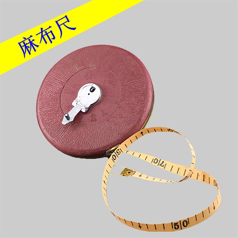 测量卷尺子20米30米拉尺 50米皮尺100米防水软尺盒尺工程尺尺定做