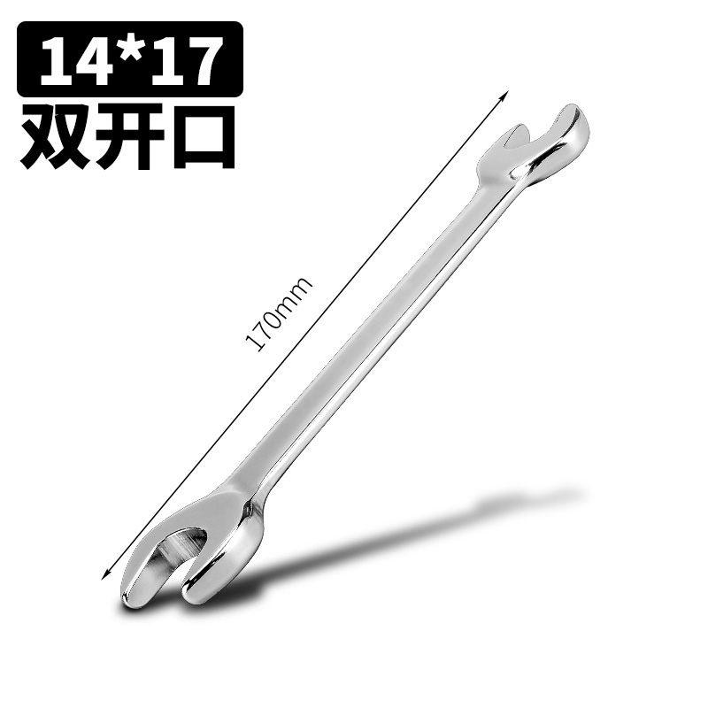 双头开口扳手8-10叉子14叉口17呆口19死口22插口23固定27板子套装
