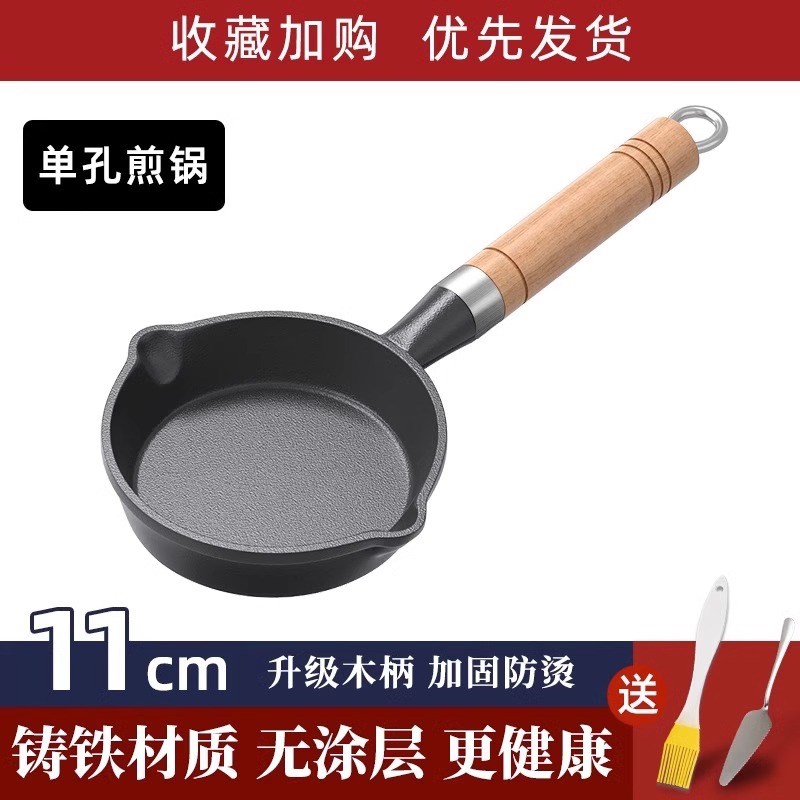 四孔煎蛋神器蛋饺专用鸡蛋汉堡锅家用蛋堡机模具小煎饼不粘锅920Y