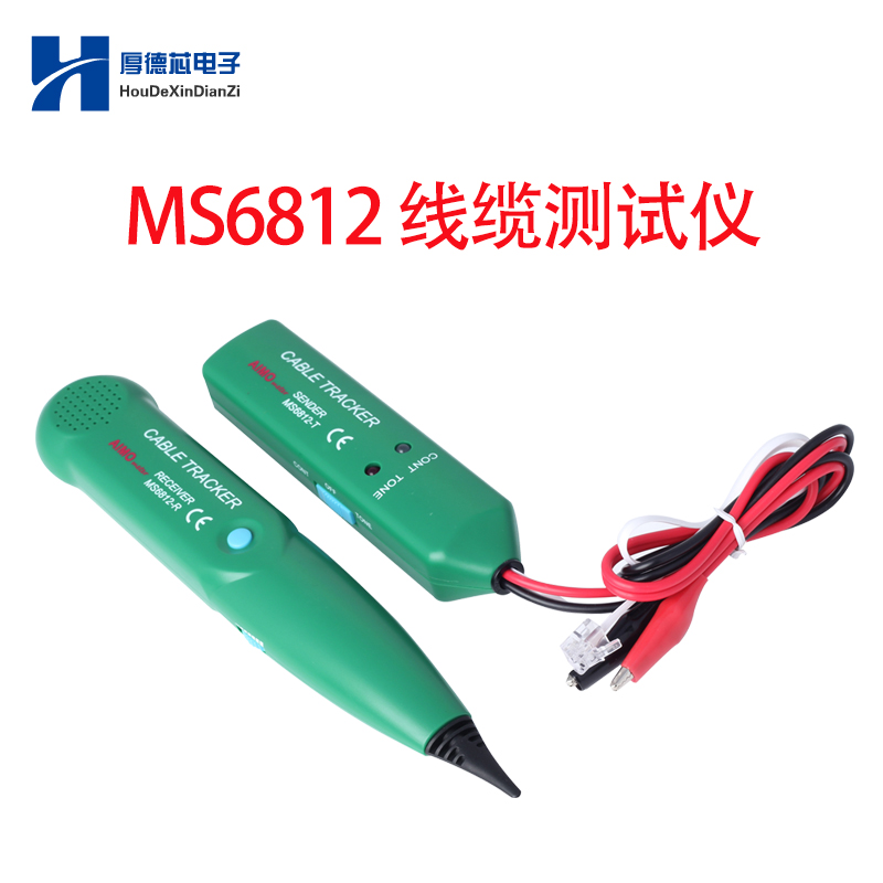 MS6812网络线缆测试仪信号1.5kHZ网线电话寻线器频率100HZ-300kHZ