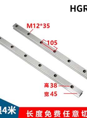 国产直线导轨滑块HGH HGW 15 20 25 30 35 45 55 65CA CC重载全套