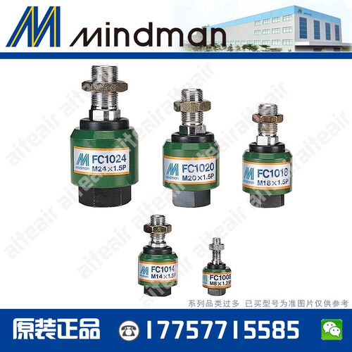 金器浮动接头MFC-1030T 1026 1027 1024 1036 1039 1040 1045 T F