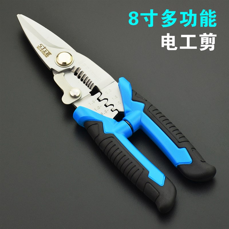 SJ 电工工具手动剥线钳多功能拔线钳压线钳剥皮钳扒皮扒线钳包邮
