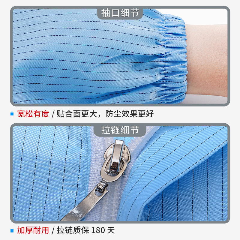 防静电衣服工作服蓝白粉色上衣大褂长款无尘冬季富士康电子厂车间