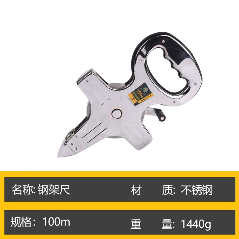 公制30米100米手提不锈钢架子尺加厚耐用手摇钢架尺50M钢卷尺