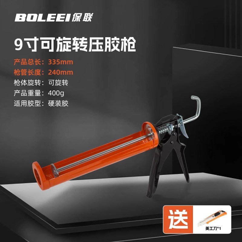 玻璃胶枪家用手动安装工具打玻璃胶省力自动断软胶结构神器胶硅枪