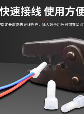 紫铜尼龙压线帽电线快速并线接头CE2接线帽接线端子CE1/CE5/CE-2X