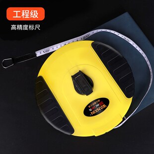 卷尺皮尺50米软尺尺子米尺皮30量地尺10布麻布100百米20工地专用