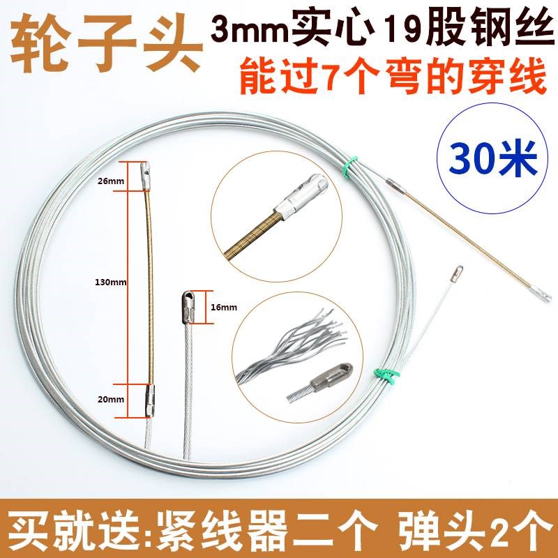 电工穿线器拉线神器线管牵引器线带手动电缆拽线装修穿管器引线