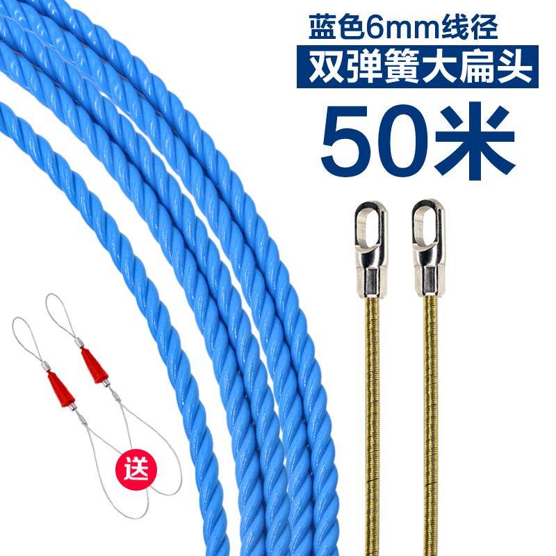 新款电工穿线器穿管器拉线电线网线拽串线器拉线绳穿线管穿线神器