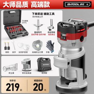 铝塑板开槽神器木工专用修边机电动工具大全锣机电木铣开方孔雕刻