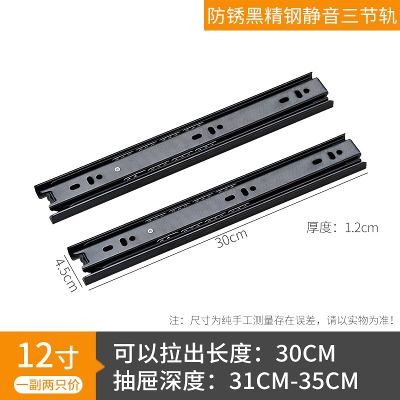 滑动导轨平台不锈钢可调 不锈钢轨道 滑轨柜门木门推拉门轨道滑轨