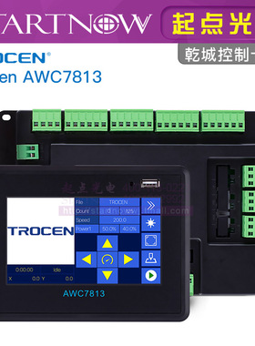 激光切割雕刻机AWC708C乾诚B主板控制板面板卡控制系统面板卡配件