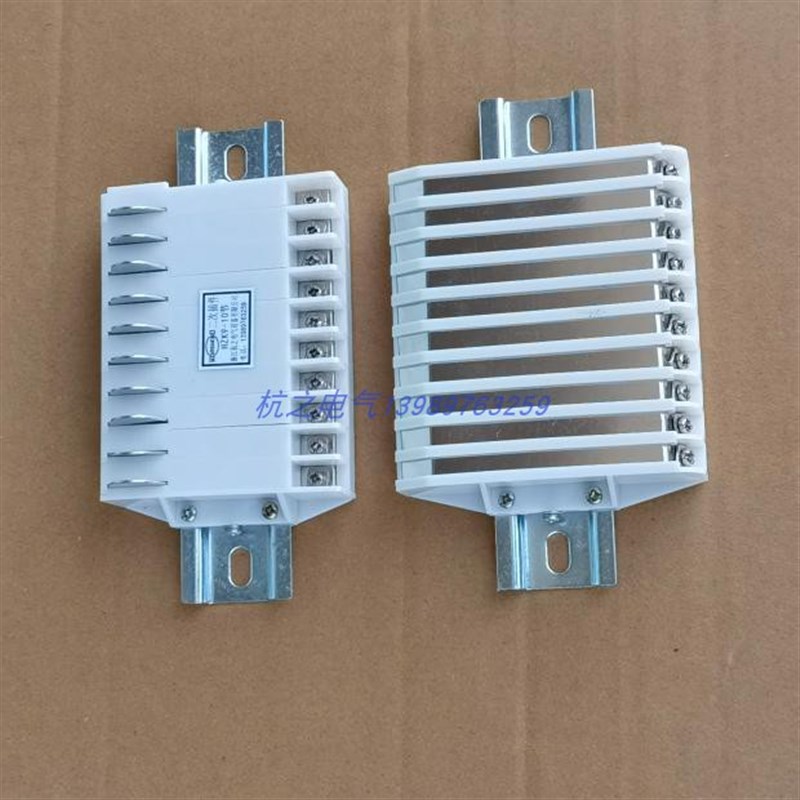 电压开关柜二次接插件FCJ3系列220V接线端子