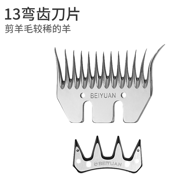 唯旺新款大功率电动羊毛剪子羊毛推子剃羊电剪刀省力手持式羊毛剪