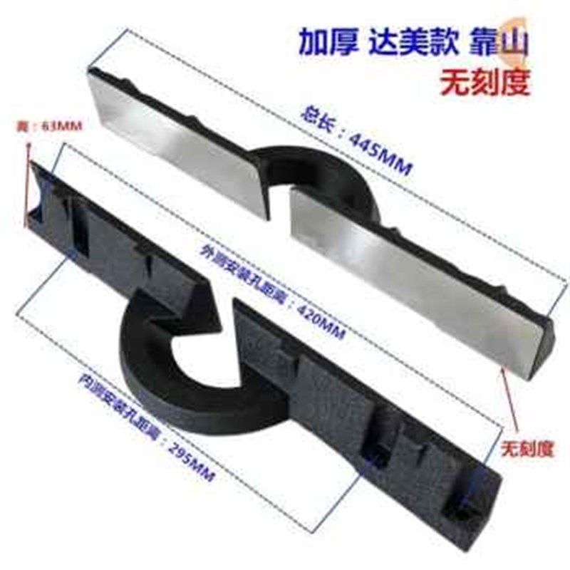 靠山导轨尺切割锯切角切管机门窗定位板把手工具加厚底座铝材平衡