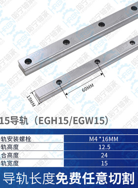 国产直线导轨滑台滑块 EGH15CA/EGW/20CC/25/30/SA/EG/方型法兰型