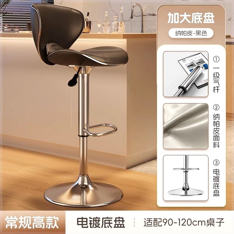 吧台椅子久坐不累家用高脚凳吧台椅升降椅前台吧凳吧椅酒吧图片