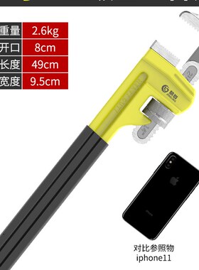 水管钳管子钳喉钳鹰嘴钳子管钳管丝钳管钱子大管钳管钳子管丝钳