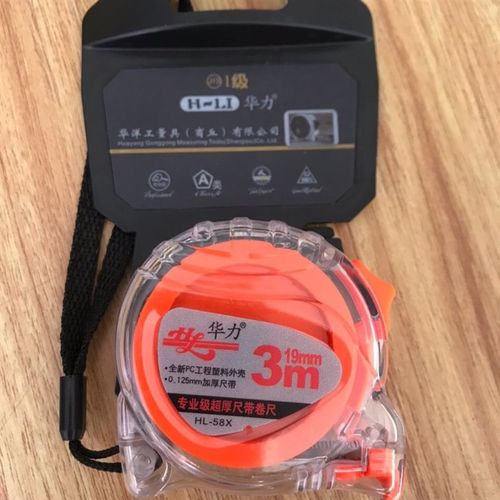 正品华力抗摔卷尺5米3米7.5米10米防摔盒尺木工测量耐磨超厚精准