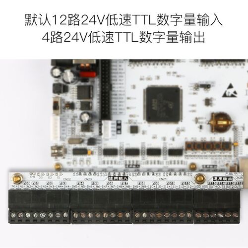 硬石STM32F4开发板  F407工控板 FOC算法 电机控制 隔离输入输出