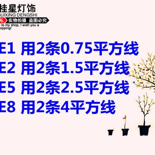 压线帽CE1 CE5 CE8铜接线帽4 6mm闭端奶嘴接线端子电线连接器 CE2