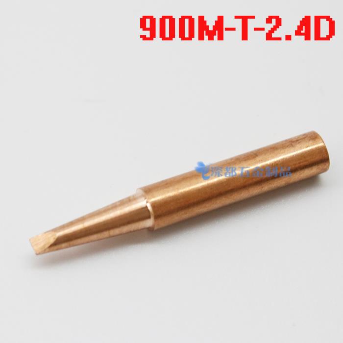 936纯铜烙铁头喇叭焊接无磁性900M-T-K sk 2c 3c 刀马蹄一字尖弯