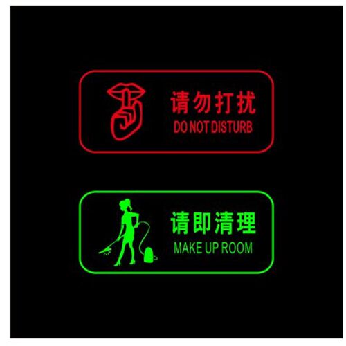 酒店KTV智能触摸开关面板开关宾馆双控智能开关家用86型墙壁开关