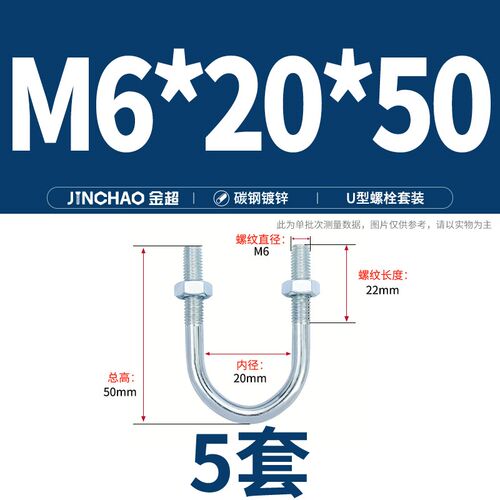 镀锌U型螺栓螺丝加长u形管夹管卡抱箍固定骑马卡扣M6MN8M10M12mm