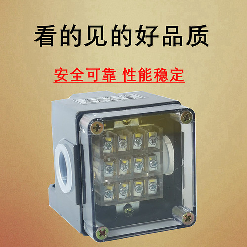 数控机床行程开关 JW2-11Z/3 线切割 JW2A-11Z/3 三滚轮极限开关