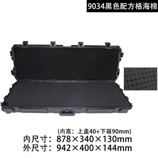 越野车顶收纳箱加长防水安全防护仪器箱长枪弓箭工具箱户外装备箱