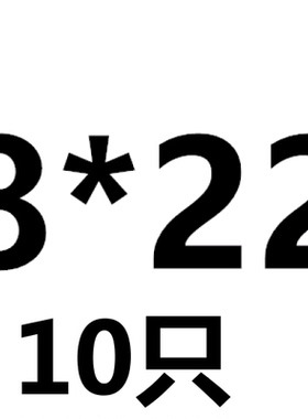 304不锈钢销钉圆柱销实心销轴M5M6M8*5x6x8x10x12x14x16x18/20-22