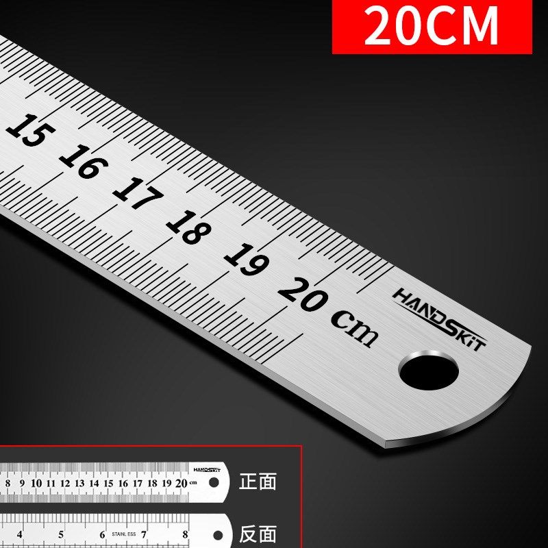钢尺直尺15cm/30cm/50cm不锈钢加厚测量工具木工用绘图制图尺子
