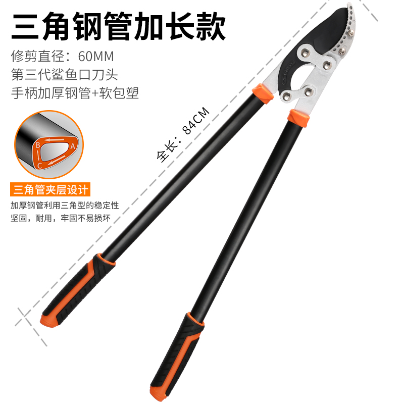 剪树枝专用剪刀果树剪枝修枝剪修剪修粗枝剪加长园林大剪子枝剪