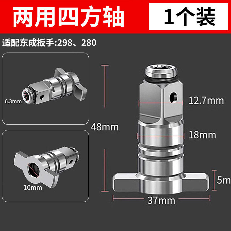 电动扳手转换头器钻头两用四方轴改装多用批头转接多功能配件大全,纺织面料/辅料/配套,其他纺织机械,淘宝优惠券,粉丝福利购,淘宝优惠卷